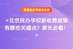 �������ѧУ���շ���������Щ�ؼ��㣿�ҳ��ؿ���