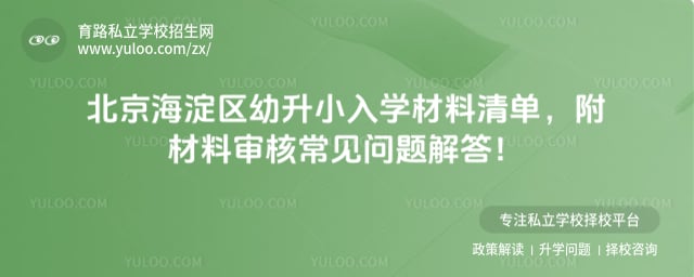 ��������������С��ѧ����