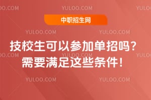 ��У�����Բμӵ�������Ҫ������Щ������