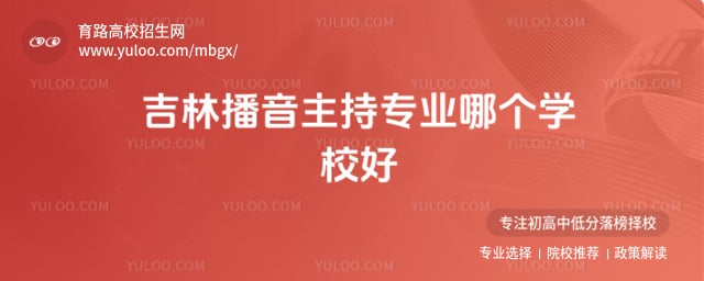 ��������רҵ�ĸ�ѧУ��