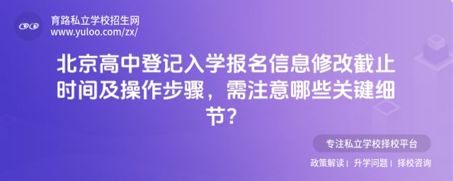 �������еǼ���ѧ������Ϣ�޸�