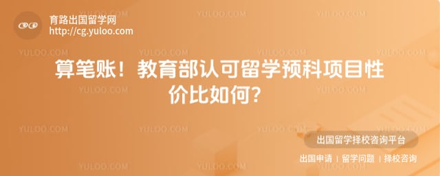 �������Ͽ���ѧԤ����Ŀ