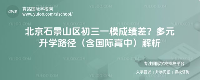 ����ʯ��ɽ������һģ�ɼ���