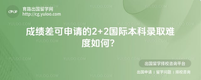 �ɼ���������2+2���ʱ���