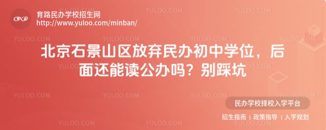 ����ʯ��ɽ������������ѧλ��Ӱ����������