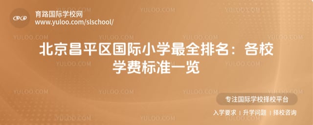 ������ƽ������Сѧ��ȫ����