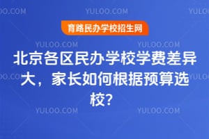 �����������ѧУѧ�Ѳ����2026�ҳ���θ���Ԥ��ѡУ��