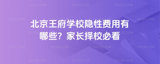 ��������ѧУ���Է���