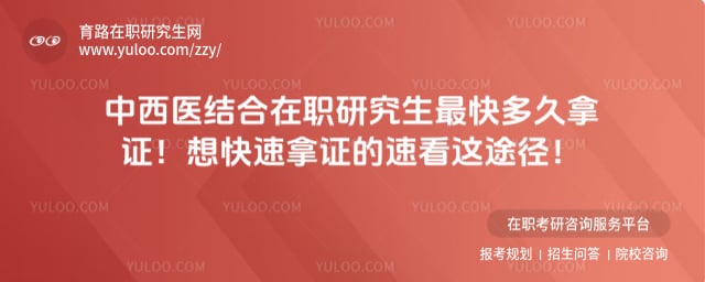 ����ҽ�����ְ�о����������֤