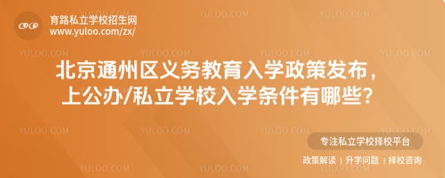 ����ͨ�������������ѧ����