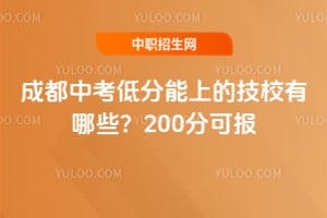 �ɶ��п��ͷ����ϵļ�У����Щ��200�ֿɱ�
