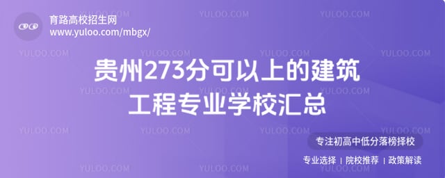 ���ݽ�������רҵѧУ����