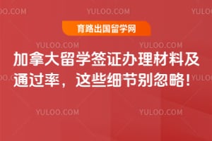 2026����ô���ѧǩ֤�������ϼ�ͨ���ʣ���Щϸ�ڱ���ԣ�