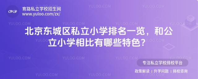 ����������˽��Сѧ����