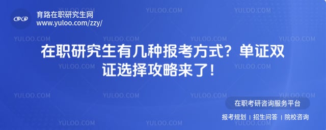 ��ְ�о����м��ֱ�����ʽ