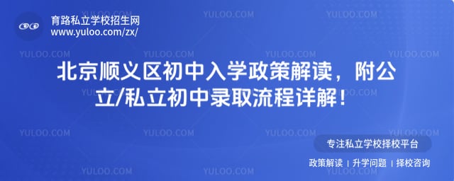 ����˳����������ѧ����