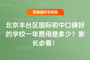 ������̨�����ʳ��пڱ��õ�ѧУһ������Ƕ��٣��ҳ��ؿ���