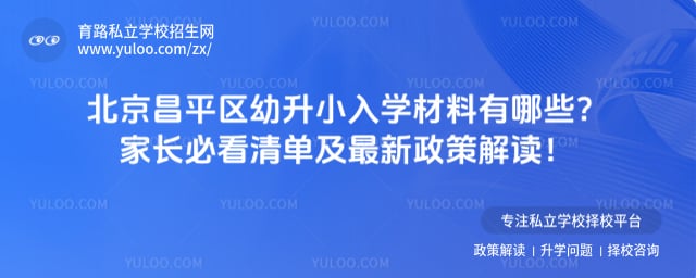 ������ƽ������С��ѧ����