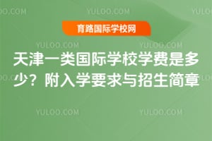 2026�����һ�����ѧУѧ���Ƕ��٣�����ѧҪ������������