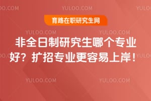 ��ȫ�����о����ĸ�רҵ�ã�����רҵ�������ϰ���