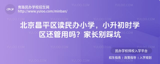 ������ƽ�������СѧӰ�����ѧ����