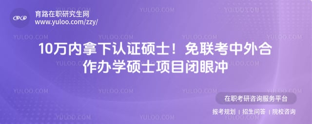 ���������������ѧ˶ʿ