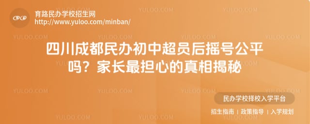 �Ĵ��ɶ������г�Ա��ҡ�Ź�ƽ��