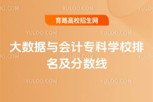 ����������ר��ѧУ������������