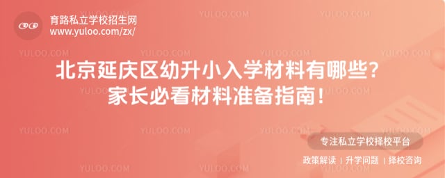 ��������������С��ѧ����