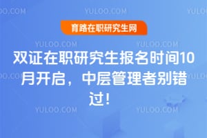 ˫֤��ְ�о�������ʱ��10�¿������в�����߱������