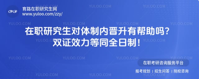 ��ְ�о����������ڽ����а�����