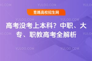 �߿�û���ϱ��ƣ���ְ����ר��ְ�̸߿�ȫ����