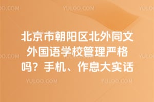 �����г���������ͬ�������ѧУ�����ϸ����ֻ�����Ϣ��ʵ��