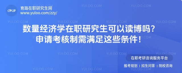 ��������ѧ��ְ�о������Զ�����