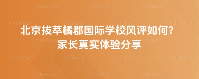 �����ٿ�����ѧУ����