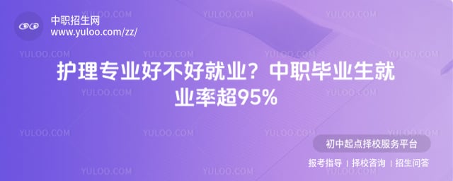 ����רҵ�ò��þ�ҵ