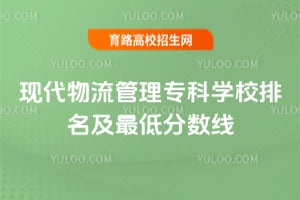 �ִ���������ר��ѧУ��������ͷ�����