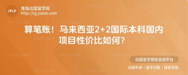 �������� 2+2 ���ʱ��ƹ�����Ŀ