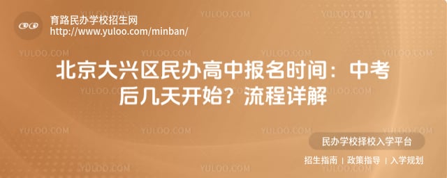 ���������������б���ʱ��