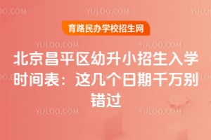 ������ƽ������С������ѧʱ���2026���⼸������ǧ������