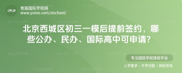 ��������������һģ����ǰǩԼ