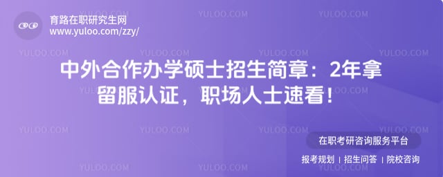 ���������ѧ˶ʿ��������