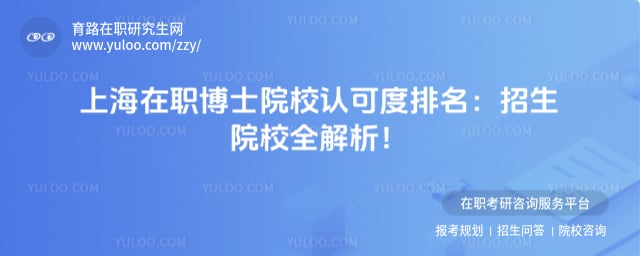 �Ϻ���ְ��ʿԺУ�Ͽɶ�����