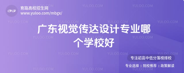 �Ӿ��������רҵ�ĸ�ѧУ��