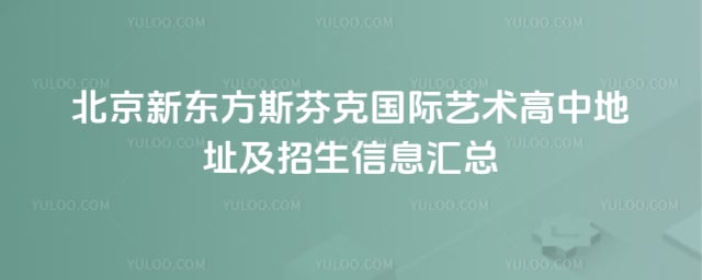 �¶���˹�ҿ˹����������е�ַ