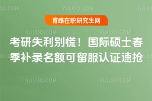 ����ʧ����ţ�����˶ʿ������¼�����������֤����