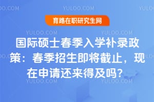 ����˶ʿ������ѧ��¼���ߣ���������������ֹ���������뻹���ü���