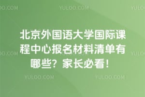 ����������ѧ���ʿγ����ı��������嵥����Щ���ҳ��ؿ���