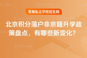 2026�걱�������仧�Ǿ�����ѧ�����̵㣬����Щ�±仯��