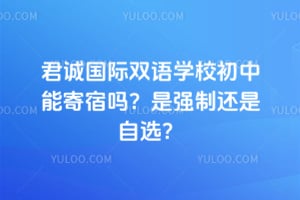 ���Ϲ���˫��ѧУ�����ܼ�������ǿ�ƻ�����ѡ��